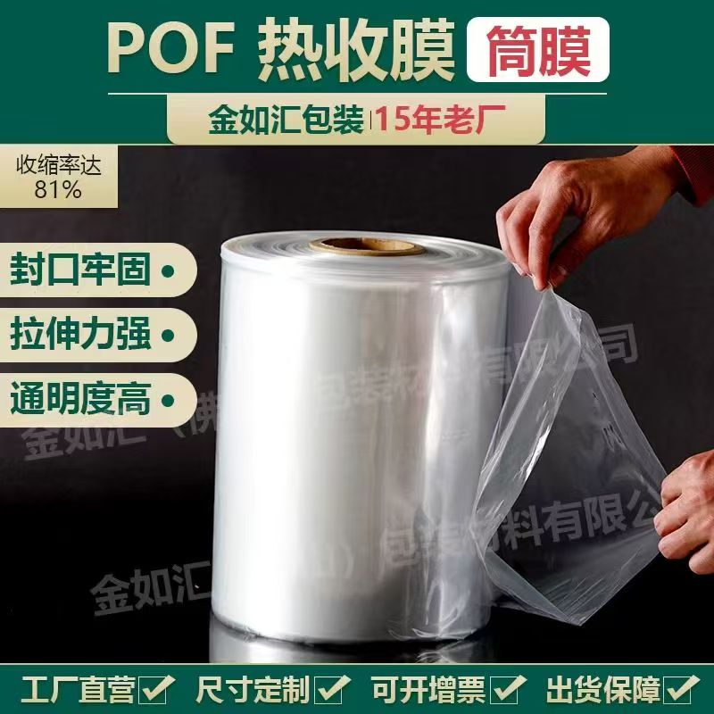 筒膜图.jpg